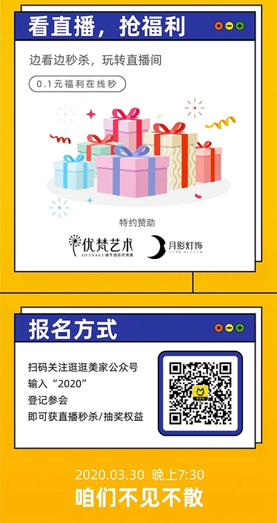 湖南省家具行業協會,家具行業協會,家具行業