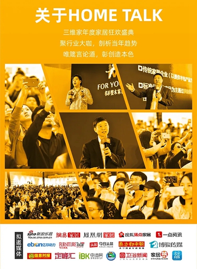 湖南省家具行業協會,家具行業協會,家具行業