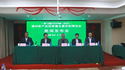 湖南省家具行業協會,家具行業協會,家具行業