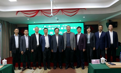 湖南省家具行業協會,家具行業協會,家具行業