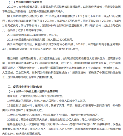 湖南省家具行業協會,家具行業協會,家具行業