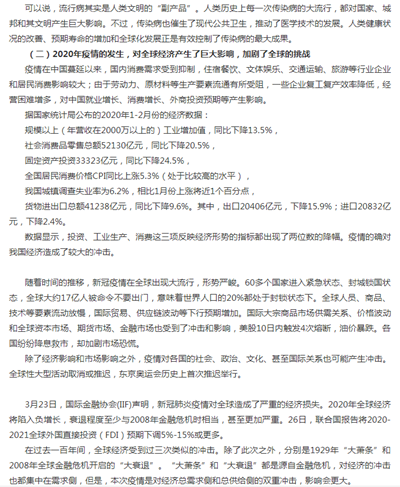 湖南省家具行業協會,家具行業協會,家具行業