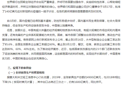 湖南省家具行業協會,家具行業協會,家具行業