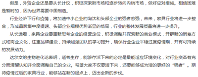 湖南省家具行業協會,家具行業協會,家具行業
