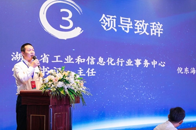 湖南省家具行業協會,家具行業協會,家具行業