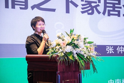 湖南省家具行業協會,家具行業協會,家具行業