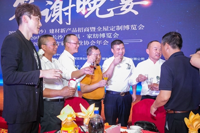 湖南省家具行業協會,家具行業協會,家具行業