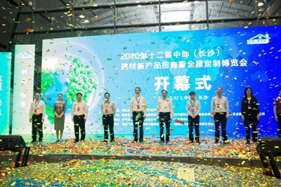 湖南省家具行業協會,家具行業協會,家具行業