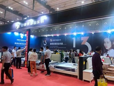 湖南省家具行業協會,家具行業協會,家具行業