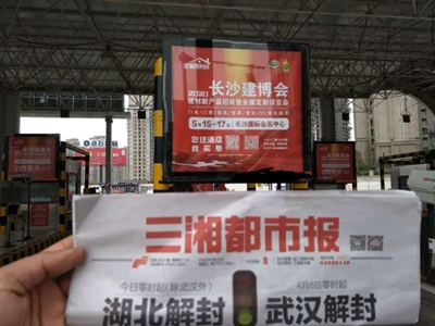 湖南省家具行業協會,家具行業協會,家具行業