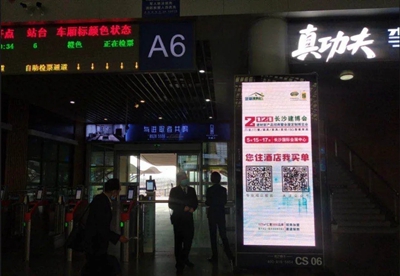 湖南省家具行業協會,家具行業協會,家具行業