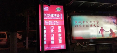 湖南省家具行業協會,家具行業協會,家具行業