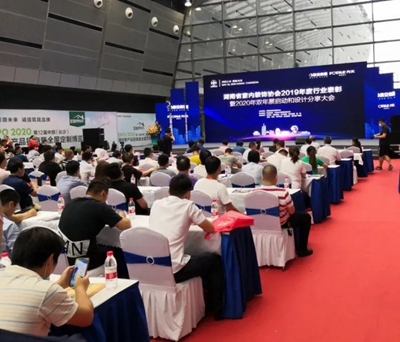 湖南省家具行業協會,家具行業協會,家具行業