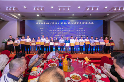 湖南省家具行業(yè)協(xié)會(huì),家具行業(yè)協(xié)會(huì),家具行業(yè)
