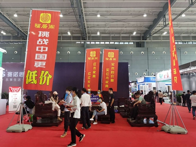 湖南省家具行業協會,家具行業協會,家具行業