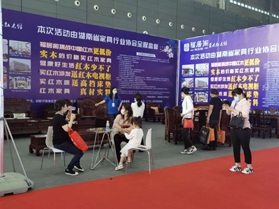 湖南省家具行業協會,家具行業協會,家具行業