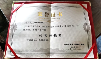 湖南省家具行業協會,家具行業協會,家具行業