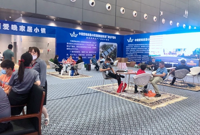 湖南省家具行業(yè)協(xié)會,家具行業(yè)協(xié)會,家具行業(yè)
