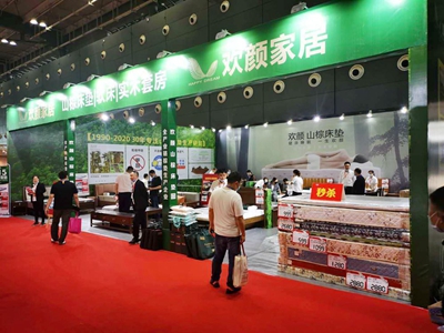 湖南省家具行業(yè)協(xié)會,家具行業(yè)協(xié)會,家具行業(yè)