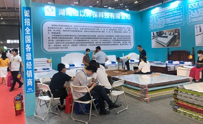 湖南省家具行業(yè)協(xié)會,家具行業(yè)協(xié)會,家具行業(yè)