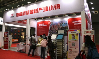 湖南省家具行業(yè)協(xié)會,家具行業(yè)協(xié)會,家具行業(yè)