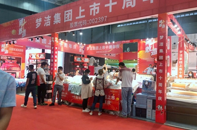 湖南省家具行業(yè)協(xié)會,家具行業(yè)協(xié)會,家具行業(yè)