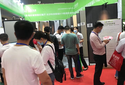 湖南省家具行業(yè)協(xié)會,家具行業(yè)協(xié)會,家具行業(yè)