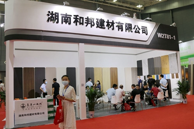 湖南省家具行業(yè)協(xié)會,家具行業(yè)協(xié)會,家具行業(yè)