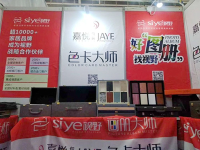 湖南省家具行業(yè)協(xié)會,家具行業(yè)協(xié)會,家具行業(yè)