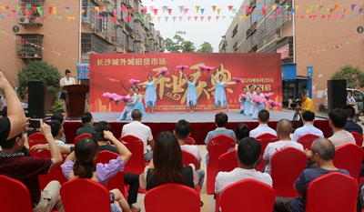 湖南省家具行業協會,家具行業協會,家具行業