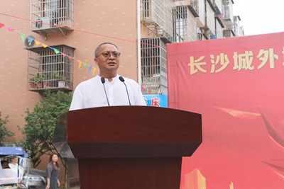 湖南省家具行業協會,家具行業協會,家具行業