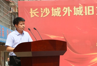 湖南省家具行業協會,家具行業協會,家具行業