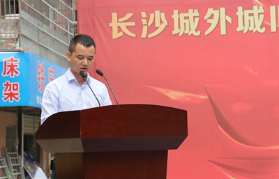 湖南省家具行業協會,家具行業協會,家具行業