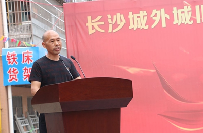 湖南省家具行業協會,家具行業協會,家具行業