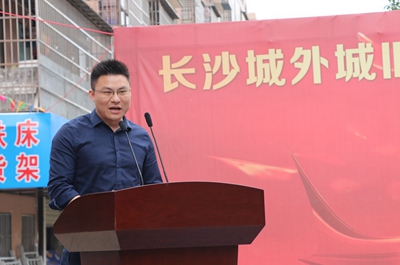 湖南省家具行業協會,家具行業協會,家具行業