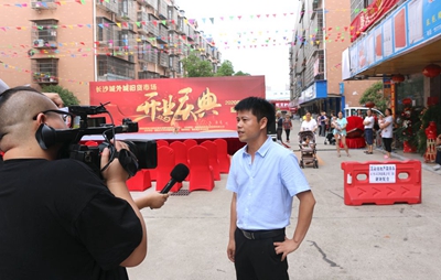 湖南省家具行業協會,家具行業協會,家具行業