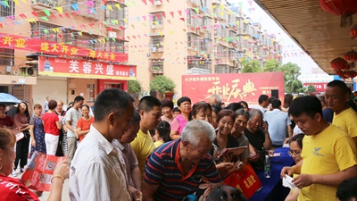 湖南省家具行業協會,家具行業協會,家具行業