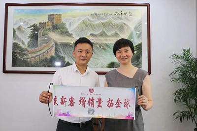湖南省家具行業協會,家具行業協會,家具行業