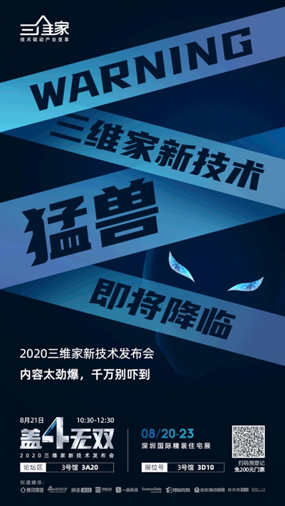 湖南省家具行業協會,家具行業協會,家具行業