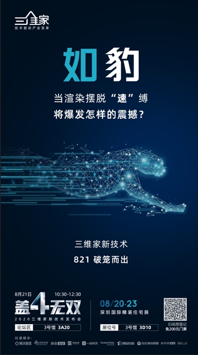 湖南省家具行業協會,家具行業協會,家具行業