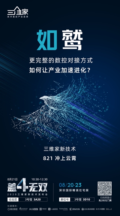 湖南省家具行業協會,家具行業協會,家具行業