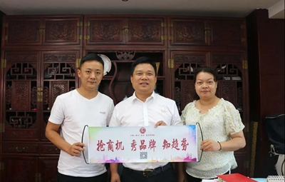 湖南省家具行業協會,家具行業協會,家具行業