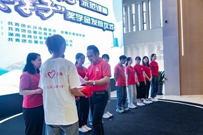 湖南省家具行業協會,家具行業協會,家具行業