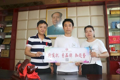湖南省家具行業協會,家具行業協會,家具行業