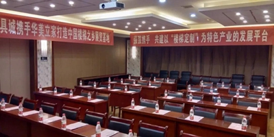 湖南省家具行業(yè)協(xié)會,家具行業(yè)協(xié)會,家具行業(yè)