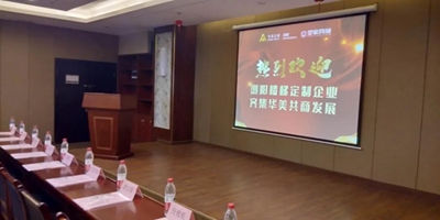湖南省家具行業(yè)協(xié)會,家具行業(yè)協(xié)會,家具行業(yè)
