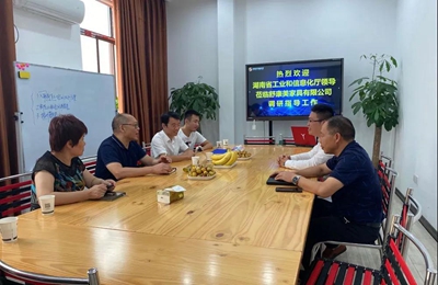 湖南省家具行業協會,家具行業協會,家具行業