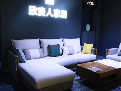 湖南省家具行業(yè)協(xié)會,家具行業(yè)協(xié)會,家具行業(yè)