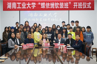 湖南省家具行業(yè)協(xié)會(huì),家具行業(yè)協(xié)會(huì),家具行業(yè)