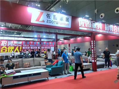 湖南省家具行業協會,家具行業協會,家具行業